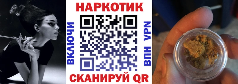 Магазин наркотиков Троицк Канабис  Меф  Псилоцибиновые грибы  ГАШ 