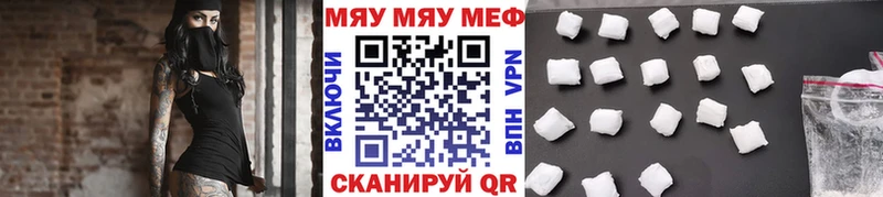 Метадон Троицк