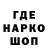 Героин гречка V. Gantimurov