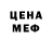 МЕТАДОН кристалл OmarBanun