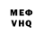 Кетамин VHQ k0b