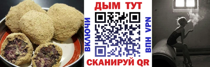 Печенье с ТГК марихуана  Троицк 