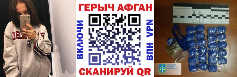 blacksprut зеркало  Троицк  ГЕРОИН Афган 