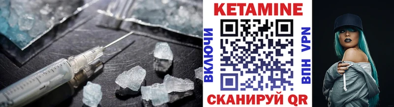 OMG   Троицк  КЕТАМИН VHQ 