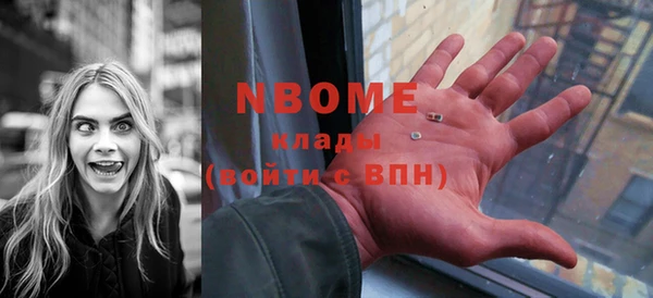 амфетамин Навашино