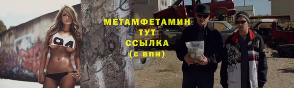 соль ск Наволоки
