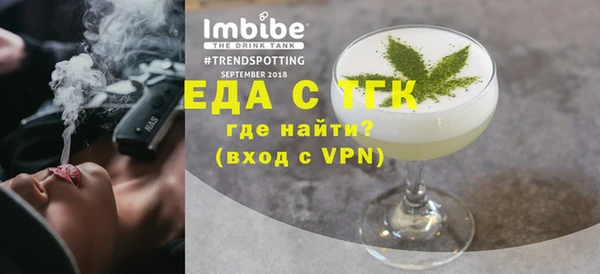 молекула духа Балабаново