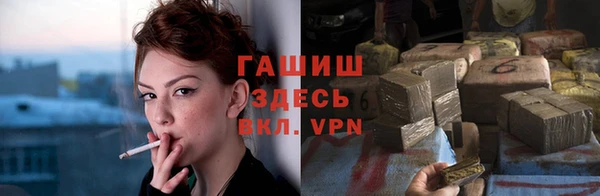 героин Балахна