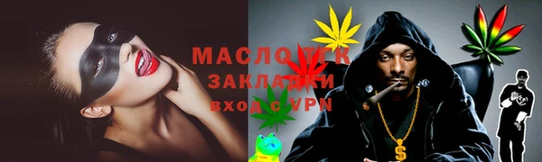героин Балахна