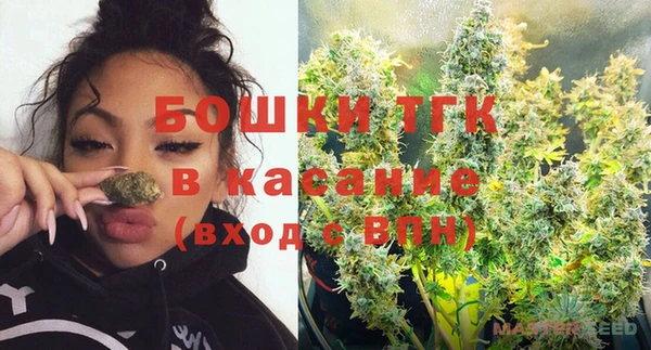 молекула духа Балабаново