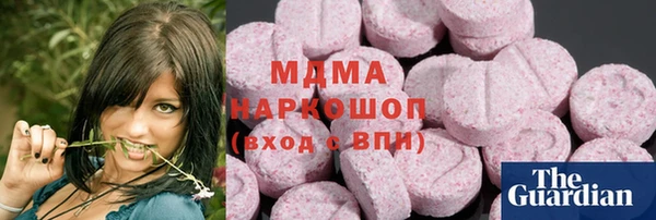 героин Балахна