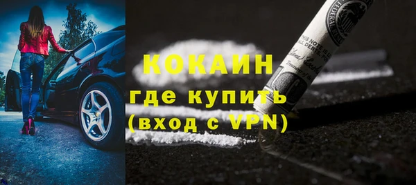 молекула духа Балабаново