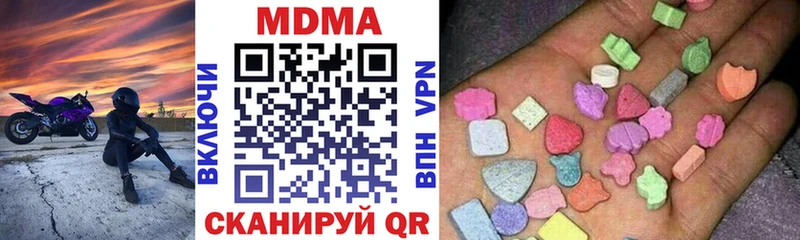 блэк спрут tor  Троицк  МДМА кристаллы 